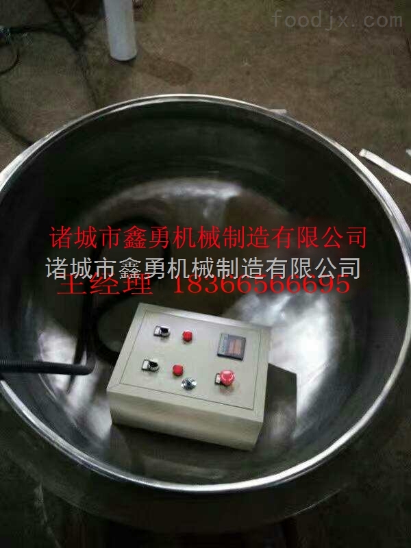 电加热松香锅