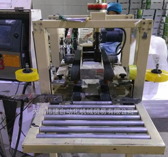 天津伟捷自动化机械侧式封箱机