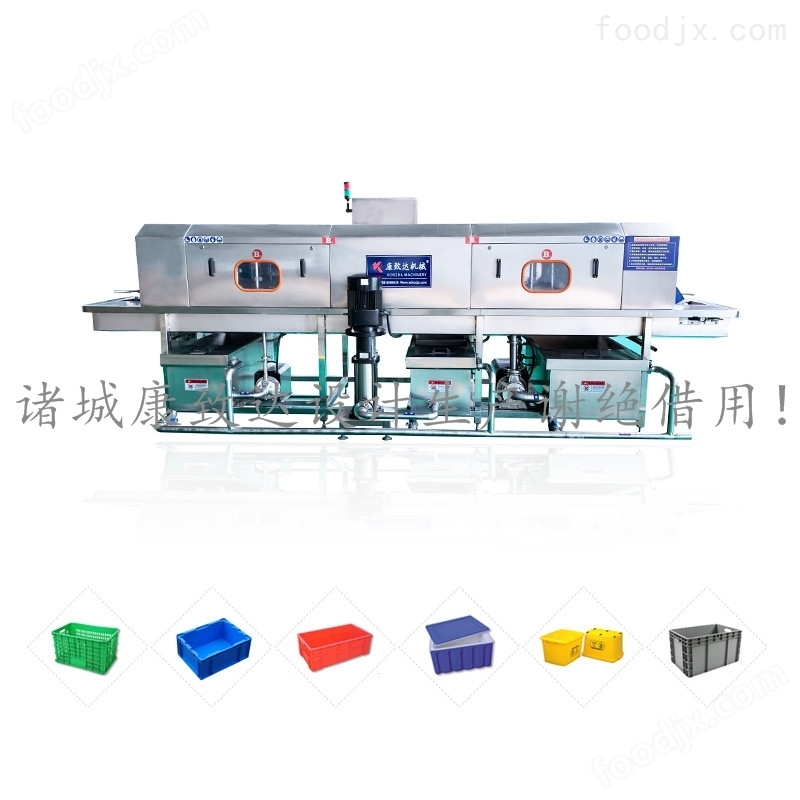 塑料零件箱盒清洗機(jī)高壓清洗