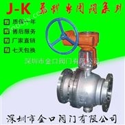 氨氣球閥，氧氣球閥-QY41F《青島》廠家制造