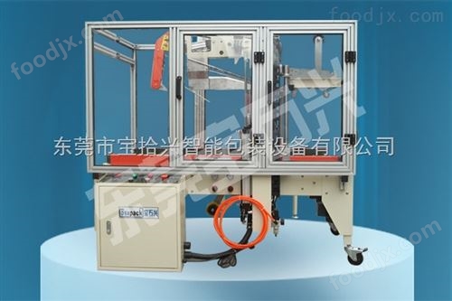 用于五金 运动品 玩具 工艺品 食品全自动折盖封箱机 自动化包装封箱机
