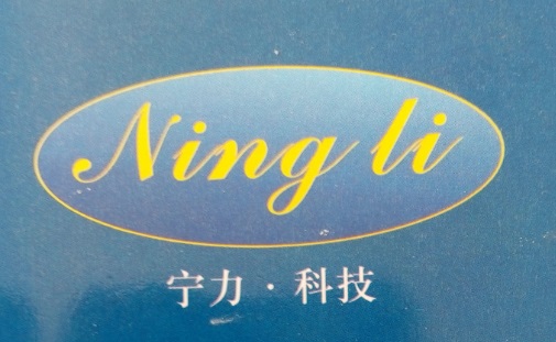 石家莊寧力衡器有限公司