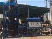 5T管冰機(jī) 制冰機(jī)