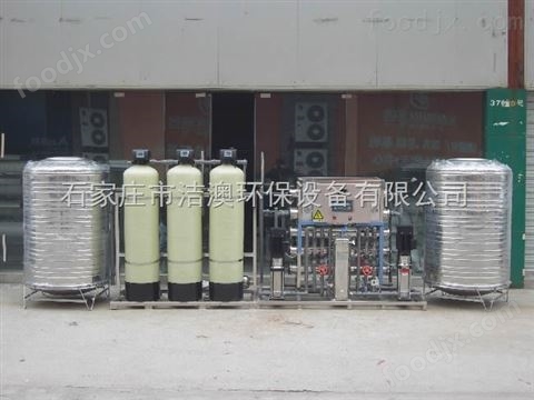 *定制純凈水生產(chǎn)設(shè)備