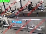 連續(xù)式漂燙蒸煮鹵制機(jī)