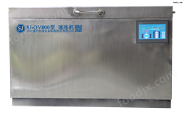 食品液氮廂式速凍機