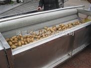 土豆去皮清洗机 土豆清洗机