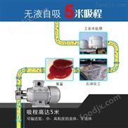 食品自吸撓性泵 食品輸送機