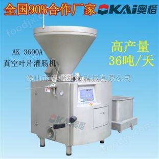 全自動香腸灌裝機 家用自動灌腸機