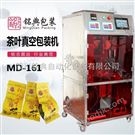 桂花茶茶葉真空包裝機(jī)     MD-161 檸檬草袋泡茶包裝機(jī)