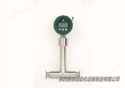 液氮流量計(jì)