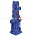 DL立式多級(jí)離心泵