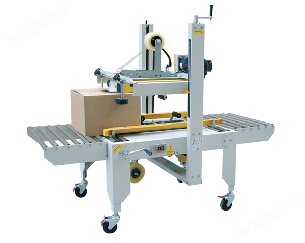 上下驅(qū)動(dòng)封箱機(jī)