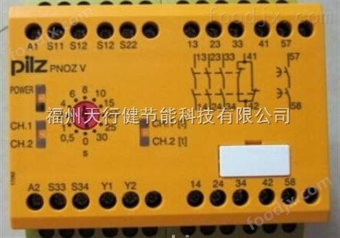 PSEN 1.1a-20/PSEN 1.1-20 /8mm/5m/1unit皮尔磁德国进口食品检测仪