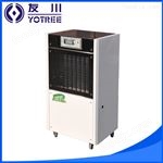 YC-90E图书馆除湿器