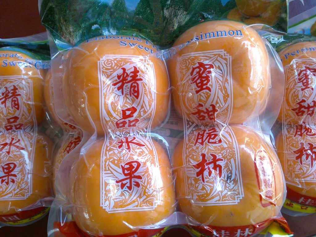 没错,是水果,真空包装怎么能少了它们!