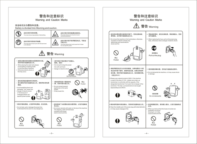 宏道投币式咖啡机怎么使用说明书