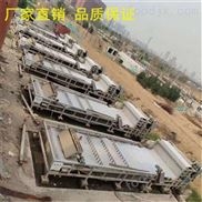 带式浓缩脱水机