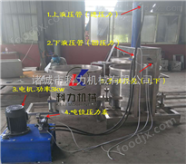 KL-500L（50t）单桶压榨机 大型水果榨汁机 花生榨油机 商用大型水果榨汁机