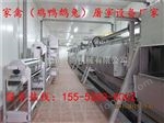 ATMJA字型家禽粗脫毛機