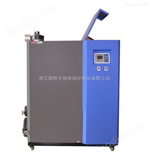 小型熱水鍋爐 煙氣冷凝鍋爐